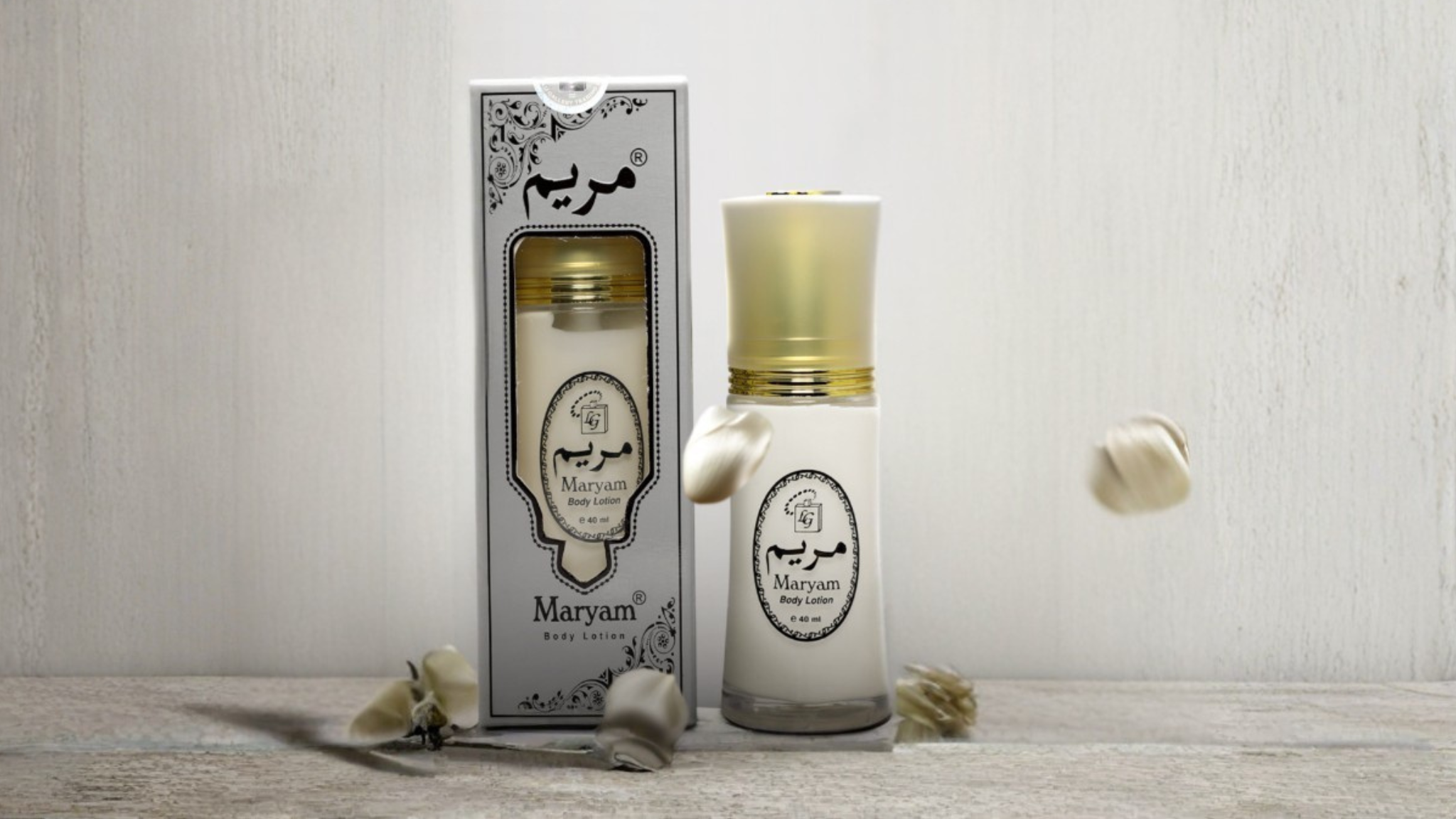 best body lotion for men & women , Maryam body lotion unisex by lulu gallery