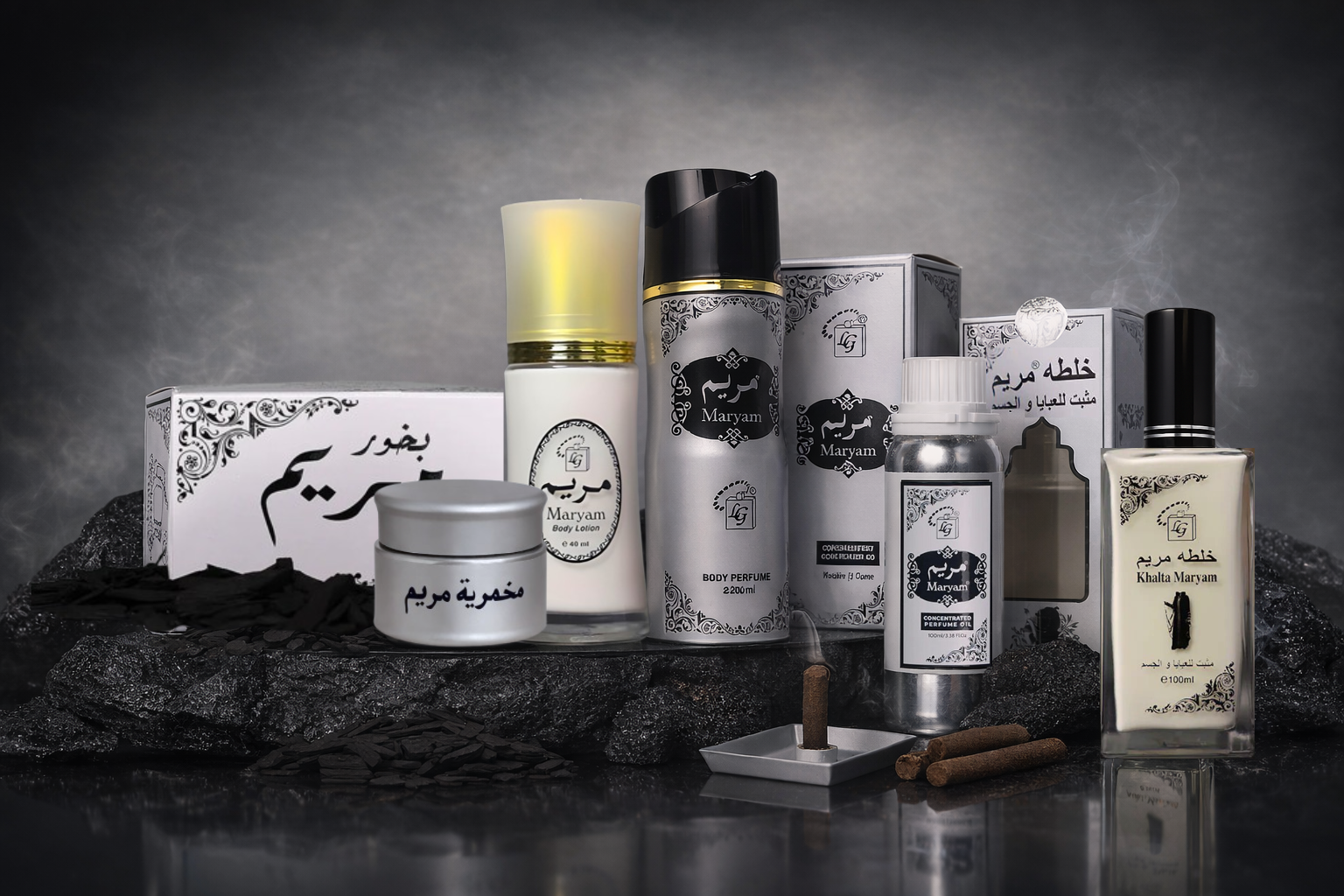 Maryam combo offer - ramadan offer - ramdan sale - Maryam body lotion combo deal - khalta maryam perfume