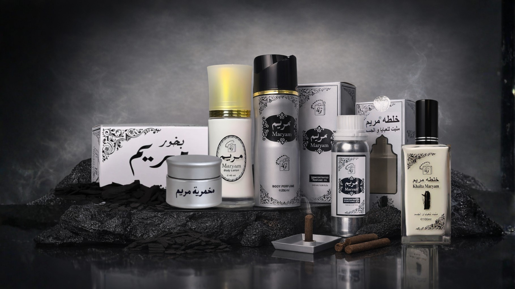 Maryam body lotion -  khalta maryam perfume  - Bukhoor maryam - Maryam attar - maryam body spray - maryam air freshener - maryam shower gel -  maryam gift set - maryam combo pack - maryam combo deal - combo offer - combo pack offer - maryam body lotion lulu - maryam body lotion original - maryam body lotion wholesale - maryam body cream - mariyam lotion