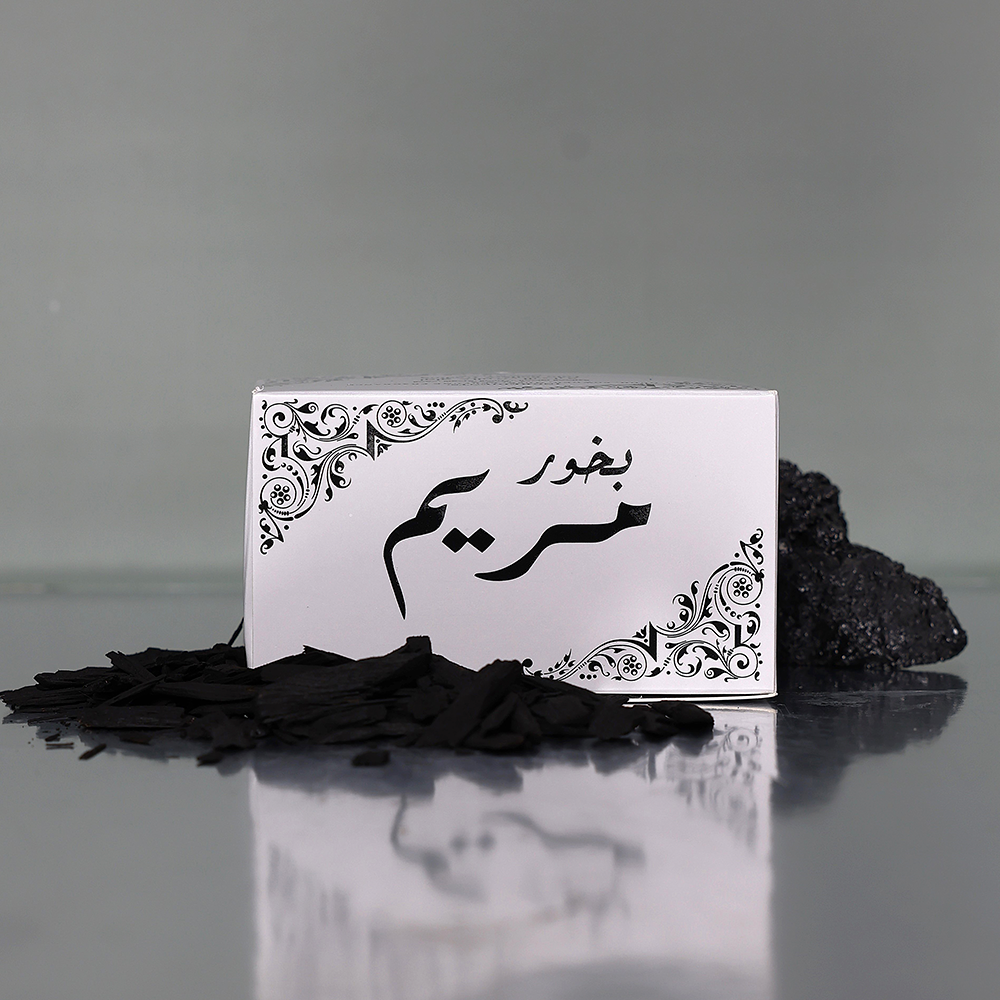 بخور مريم	- MARYAM BAKHOOR - عود البخور - high quality incense	
