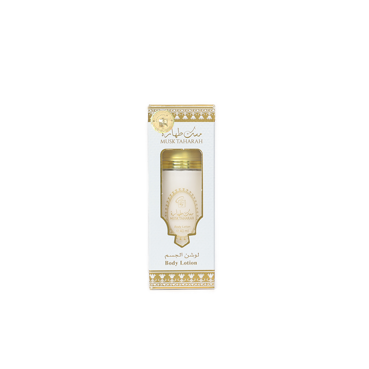  Musk Taharah - Tahara Cream - musk fragrance - quick absorbing body lotion-musk body lotion by lulu gallery