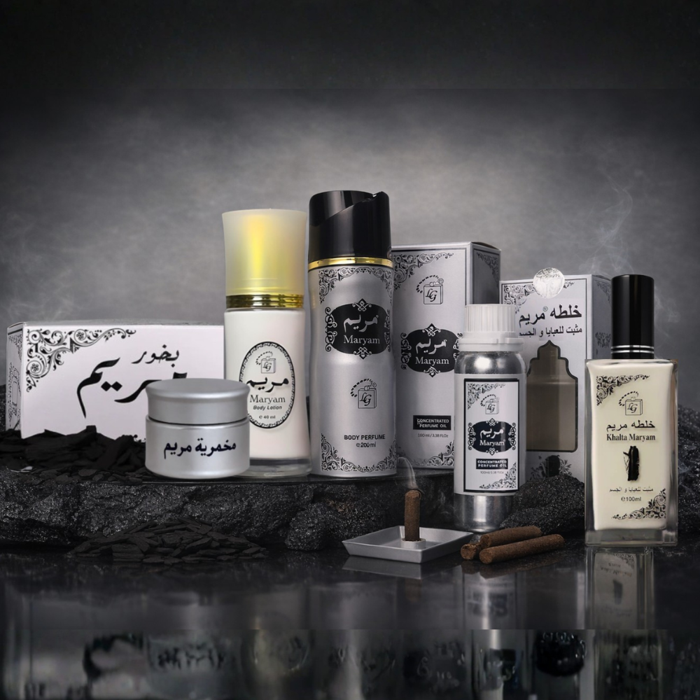 Maryam gift set combo featuring body lotion, perfume, bukhoor, attar, body spray, and makhmaria