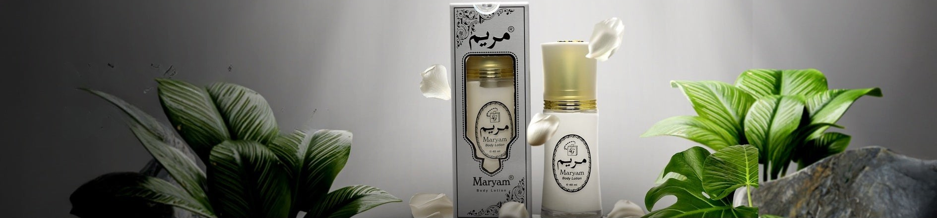 maryam body lotion - moisturizing body lotion - maryam lotion - moisturizer body lotion - maryam body lotion original