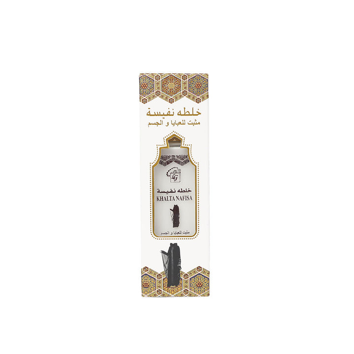 nafisa khalta perfume by lulu gallery